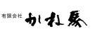 信楽陶器総合卸かね馬